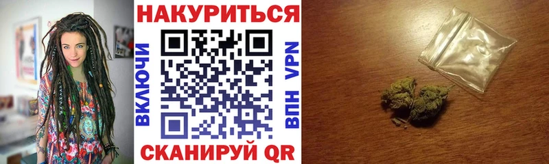 Где продают наркотики Бежецк COCAIN  A-PVP  МАРИХУАНА  МЕФ 