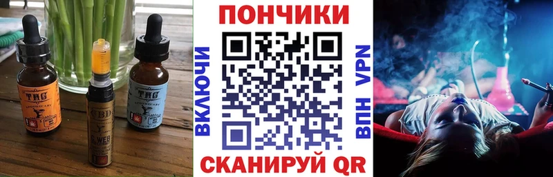 ссылка на мегу ONION  где купить наркотик  Бежецк  Canna-Cookies конопля 