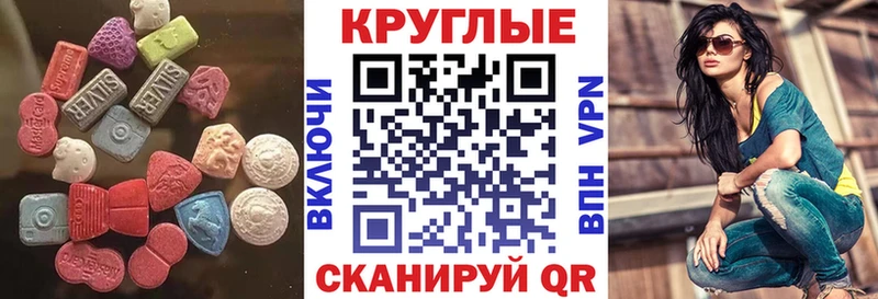Экстази бентли ссылка на мегу зеркало Бежецк