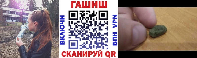Гашиш Изолятор Бежецк