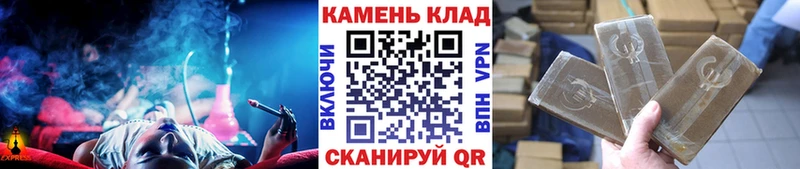 Гашиш хэш наркота Бежецк