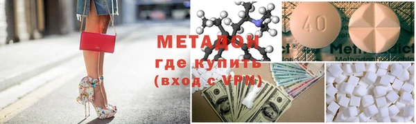 гашишное масло Алексеевка