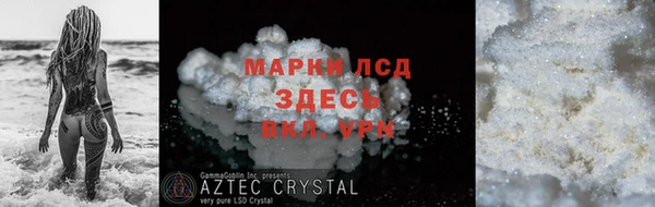 марки nbome Сатка