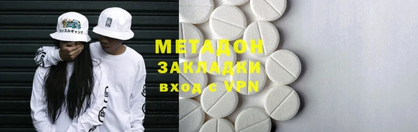 гашишное масло Алексеевка