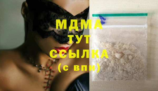 хмурый Сафоново