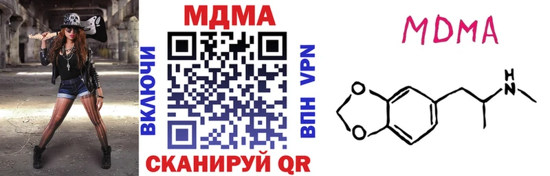где найти   Бежецк  МДМА VHQ 