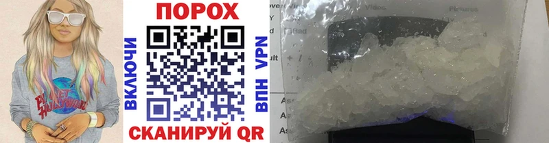 Метамфетамин витя  Бежецк 