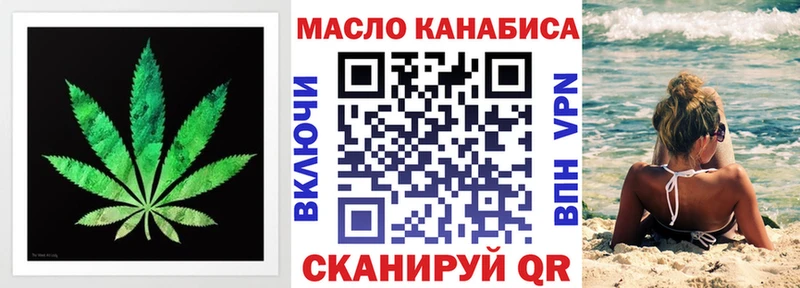 Дистиллят ТГК вейп  дарнет шоп  МЕГА маркетплейс  Бежецк 